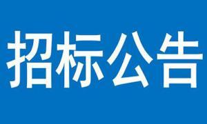 三门峡市服开区伯阳学校北侧光储超充场站建设项目充电设备采购 竞争性谈判公告